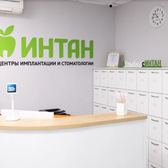 ИНТАН на Савушкина