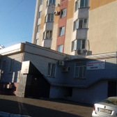 Стоматологический кабинет «Максим»