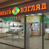 Счастливый взгляд на Ленина 30