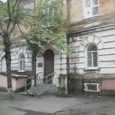 Противотуберкулезный диспансер