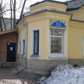 Стоматологический центр «Улыбка»