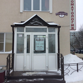 Стоматология «Юдент»