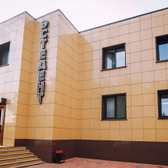 Эстедент+, Стоматология