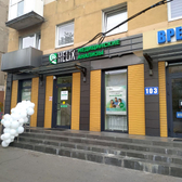 Хеликс на Ленинском 103