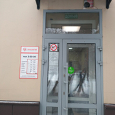 УльтраЛаб на Коммунистической