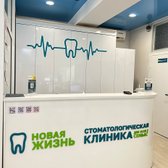 Новая жизнь на Советской