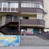 Вита, медицинский центр