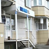 Вне Времени, Косметология