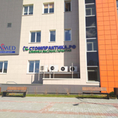 Нью Мед на 40-летия Октября