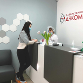 История Здоровья, многопрофильная клиника и центр подологии