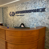 Зрение Воронеж, клиника лазерной коррекции зрения