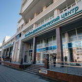 АвисМед, лечебно-диагностический центр