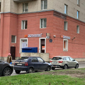 Клиника доктора Выборова, стоматологическая клиника