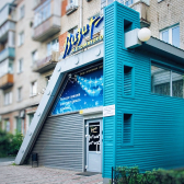 Визит к стоматологу на Володарского