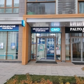 CMD Ботанический сад