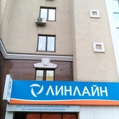 Сеть клиник «Линлайн» в Уфе
