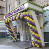 Здоровая Семья, многопрофильная клиника
