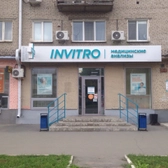 Инвитро на Мира