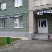 Нурмед на Салиха Батыева