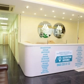 Maya Clinic, медицинский центр