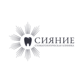 Сияние, Стоматологическая клиника