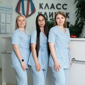 Класс Клиник, многопрофильный медицинский центр