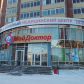 Мой Доктор на Гагарина 17