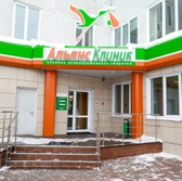 Альянс клиник на Сурова