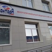 Медицинский центр «Доктора»