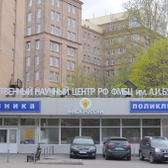 Федеральный медицинский биофизический центр им. А.И. Бурназяна