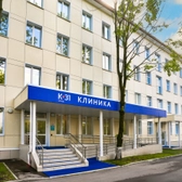 Клиника К+31 Запад
