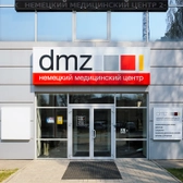 DMZ, Немецкий Медицинский Центр