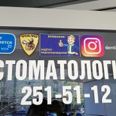 «Доктор М»