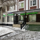 Хеликс на Полежаевской, диагностический центр