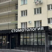 Стоматология РЖД-Медицина на Революционной