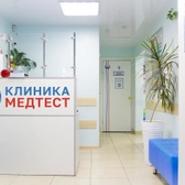 МедТест на Калинина