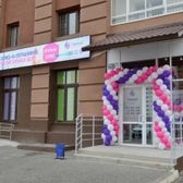 Гименей на Университетской