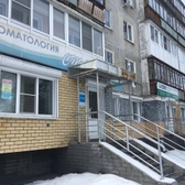 Стоматология «Статус»