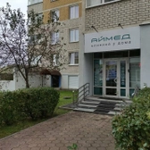 Аймед, медицинский центр