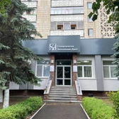 Эксклюзив-Дент на Космонавтов