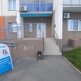 Инвитро на Университетской Набережной
