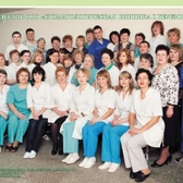 Стоматологическая поликлиника