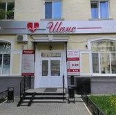 Шанс на Уральских рабочих