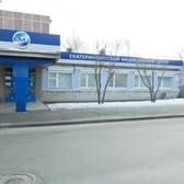 Клиника ЕМЦ на Белореченской
