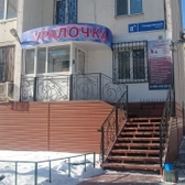 Уралочка на Свердловском проспекте