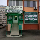 Центромед на 339 Стрелковой Дивизии