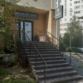 Доктор Дент на Казанском шоссе