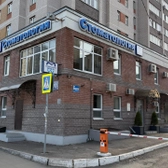 Стоматология СитиСтом на Фатыха Амирхана, Частная клиника