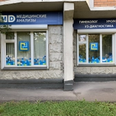 CMD Царицыно на Бирюлёвской
