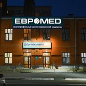 Евромед на Съездовской